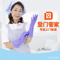 倍居康健家政（武漢店）地址、電話與營業時間
