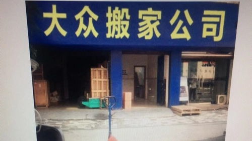 專業高效，上海楊浦搬廠公司 大型設備搬運與家政服務一體化解決方案