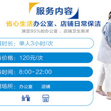 德江黔靈女家政服務 專業與信賴，打造溫馨家園