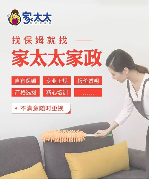 家政興農(nóng) 家太太創(chuàng)新服務(wù)模式，為鄉(xiāng)村振興注入新動(dòng)能