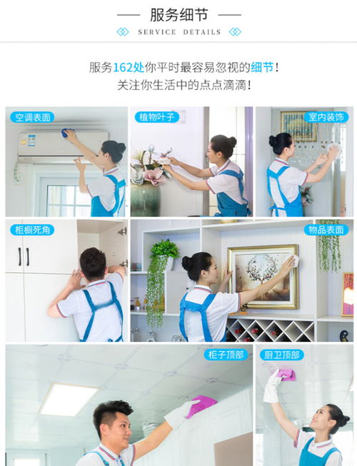 常平地毯清洗 以誠(chéng)信價(jià)位，鑄就家政服務(wù)堅(jiān)實(shí)根基