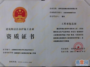 蚌埠品尚家政保潔 專業(yè)開荒保潔，打造潔凈新居的可靠選擇