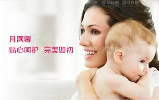 從廣州月滿(mǎn)馨月嫂加盟看家政服務(wù)加盟的潛力與選擇