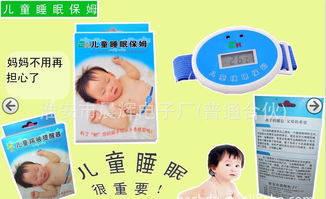 兒童睡眠新守護(hù) 蹬被提醒器如何預(yù)防受涼感冒？