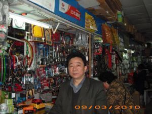 南京市秦淮區太生小五金經營部公司簡介